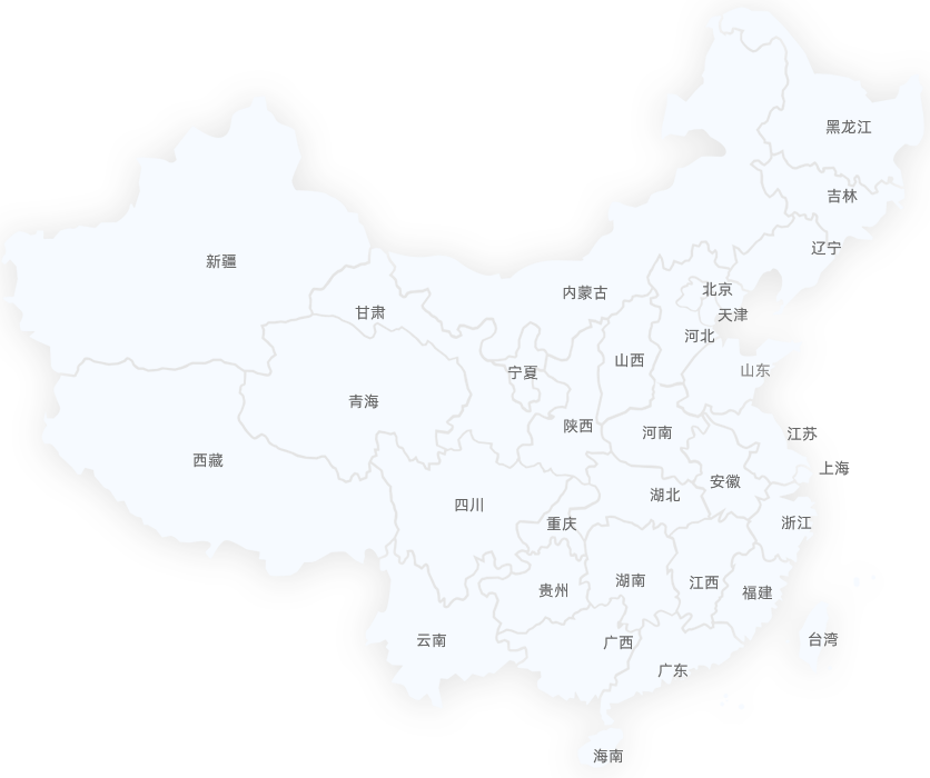 營銷網絡