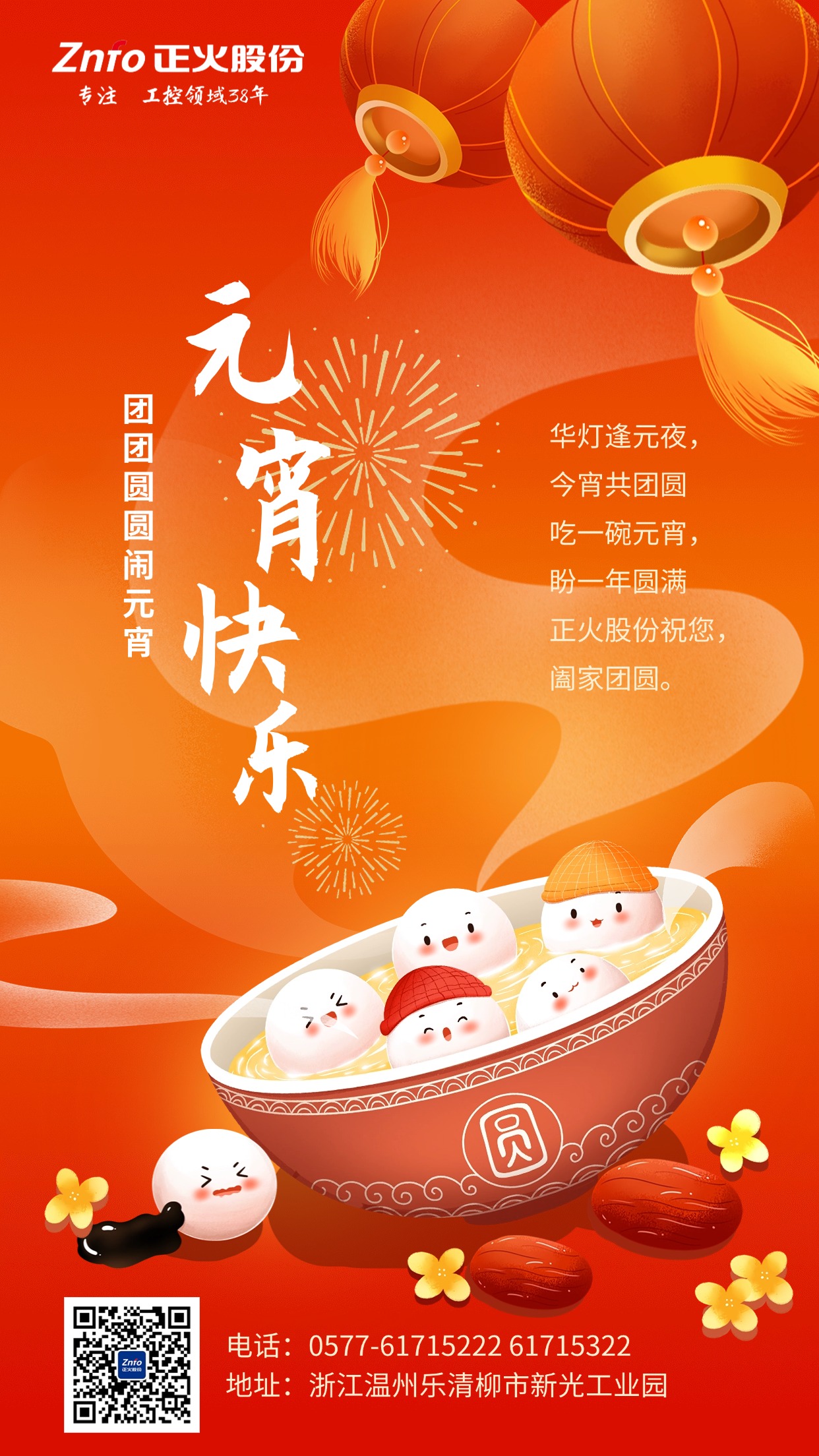 稿定設計-1
